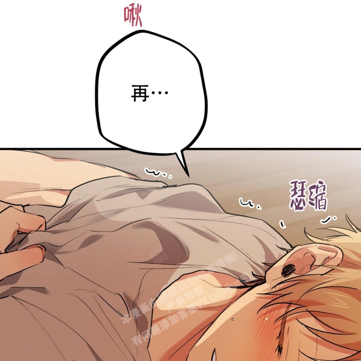 《 夏菲菲的兔子》漫画最新章节第84话免费下拉式在线观看章节第【35】张图片