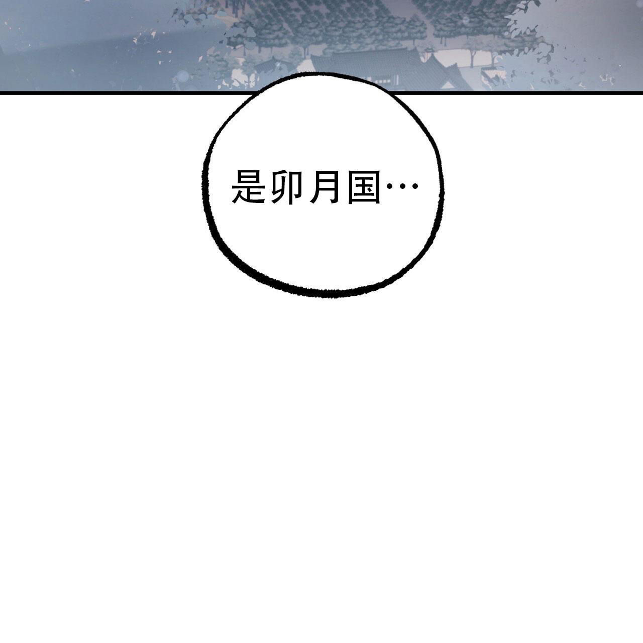 《 夏菲菲的兔子》漫画最新章节第141话免费下拉式在线观看章节第【76】张图片