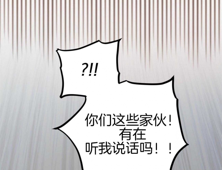 《 夏菲菲的兔子》漫画最新章节第9话免费下拉式在线观看章节第【34】张图片