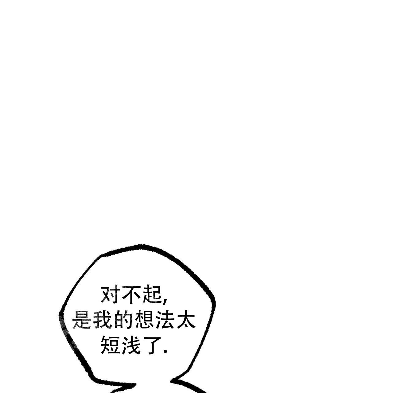 《 夏菲菲的兔子》漫画最新章节第133话免费下拉式在线观看章节第【22】张图片