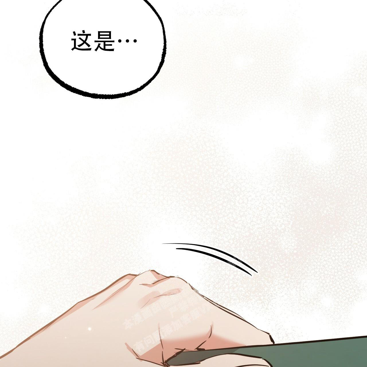 《 夏菲菲的兔子》漫画最新章节第117话免费下拉式在线观看章节第【32】张图片