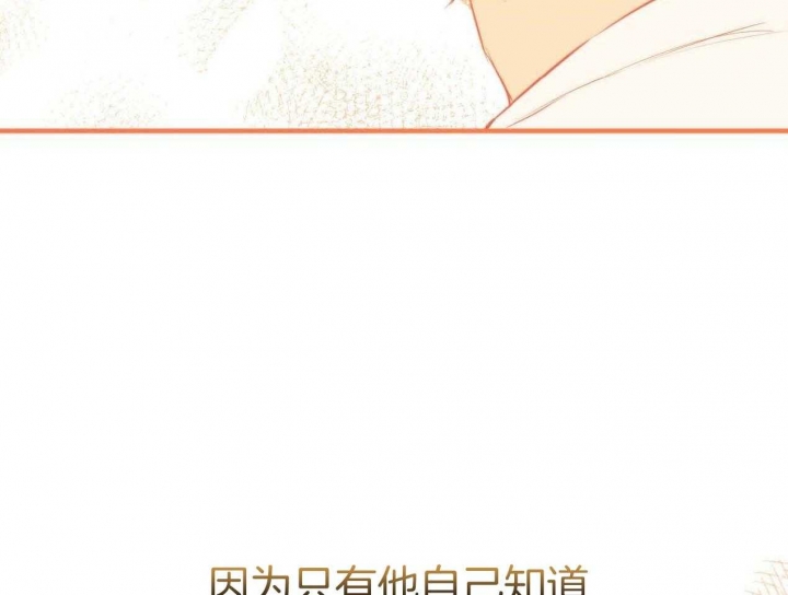 《 夏菲菲的兔子》漫画最新章节第63话免费下拉式在线观看章节第【52】张图片