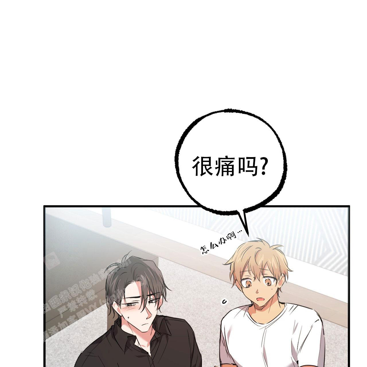 《 夏菲菲的兔子》漫画最新章节第139话免费下拉式在线观看章节第【36】张图片