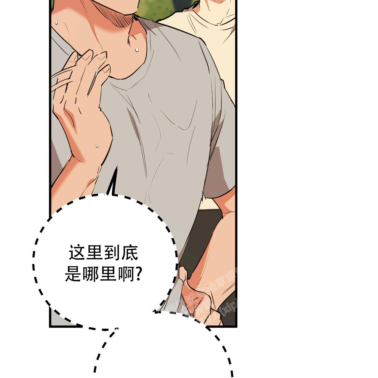《 夏菲菲的兔子》漫画最新章节第114话免费下拉式在线观看章节第【59】张图片