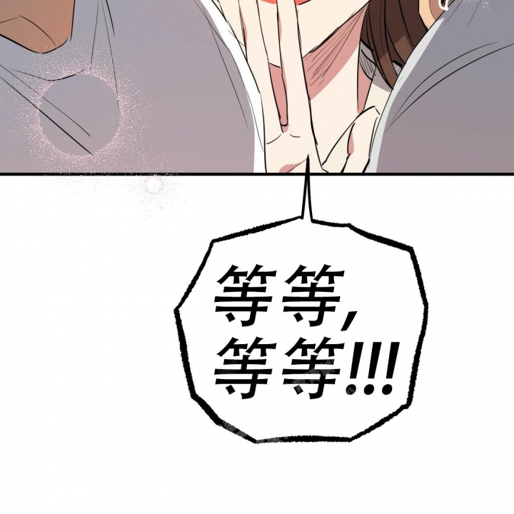 《 夏菲菲的兔子》漫画最新章节第97话免费下拉式在线观看章节第【70】张图片