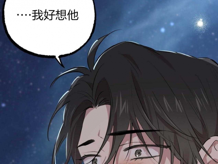 《 夏菲菲的兔子》漫画最新章节第63话免费下拉式在线观看章节第【58】张图片