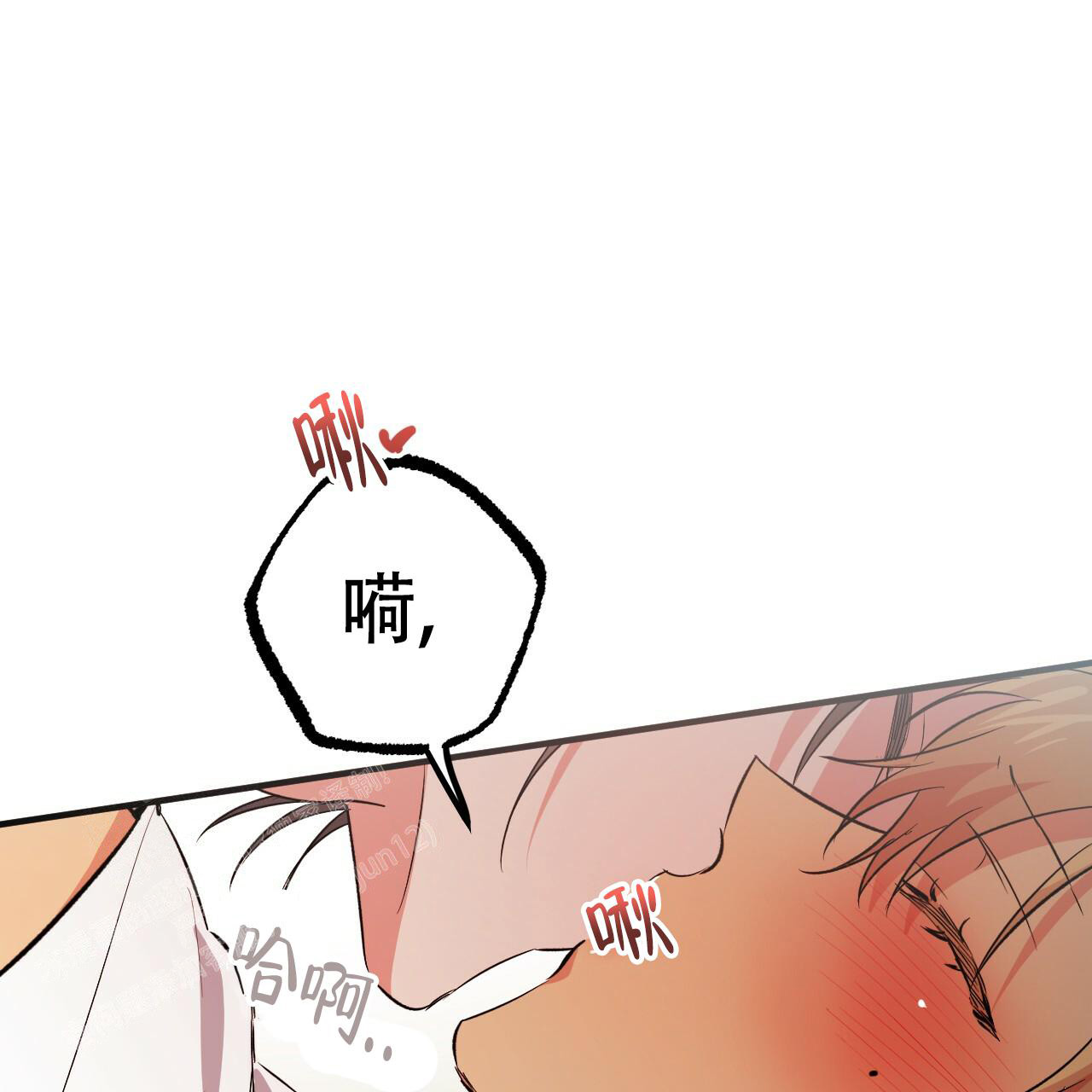 《 夏菲菲的兔子》漫画最新章节第126话免费下拉式在线观看章节第【8】张图片