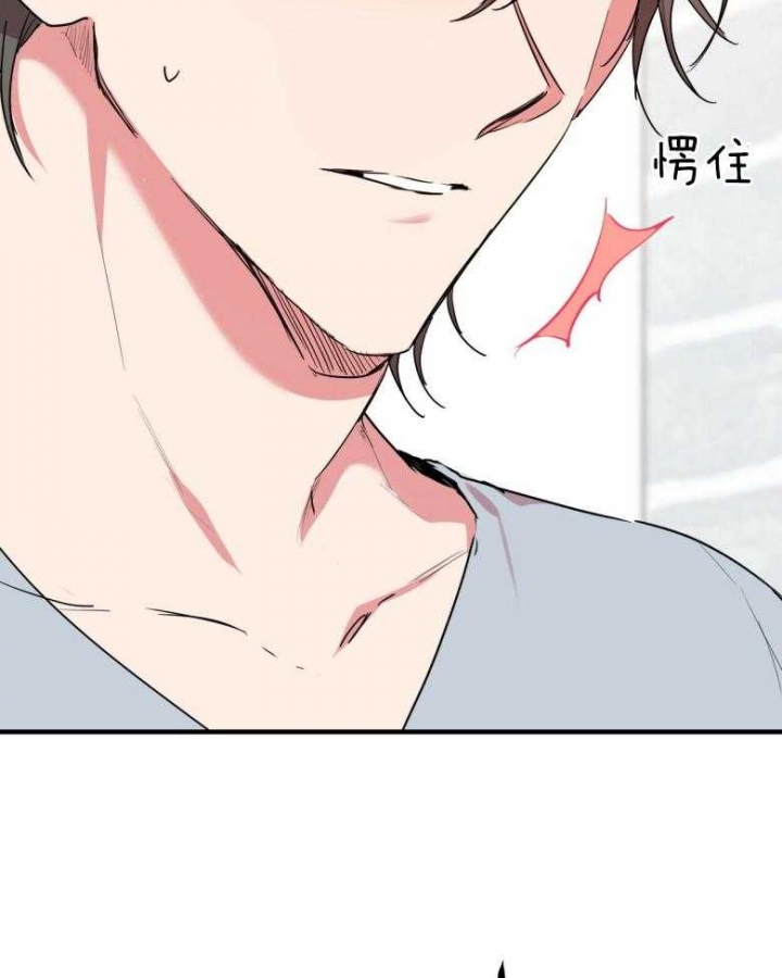 《 夏菲菲的兔子》漫画最新章节第43话免费下拉式在线观看章节第【15】张图片