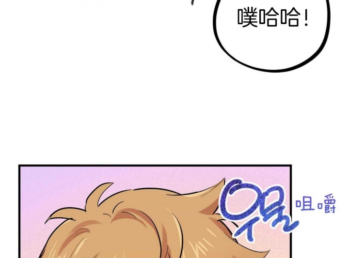 《 夏菲菲的兔子》漫画最新章节第21话免费下拉式在线观看章节第【4】张图片