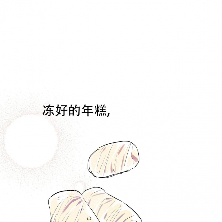 《 夏菲菲的兔子》漫画最新章节第96话免费下拉式在线观看章节第【6】张图片