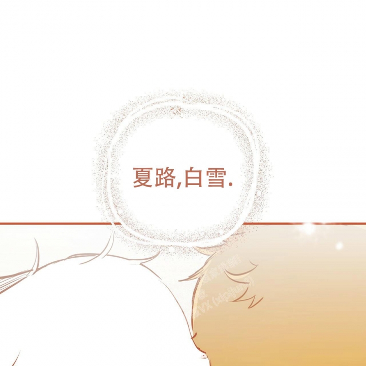 《 夏菲菲的兔子》漫画最新章节第91话免费下拉式在线观看章节第【92】张图片