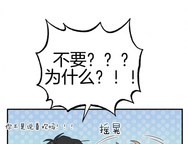 《 夏菲菲的兔子》漫画最新章节第26话免费下拉式在线观看章节第【9】张图片