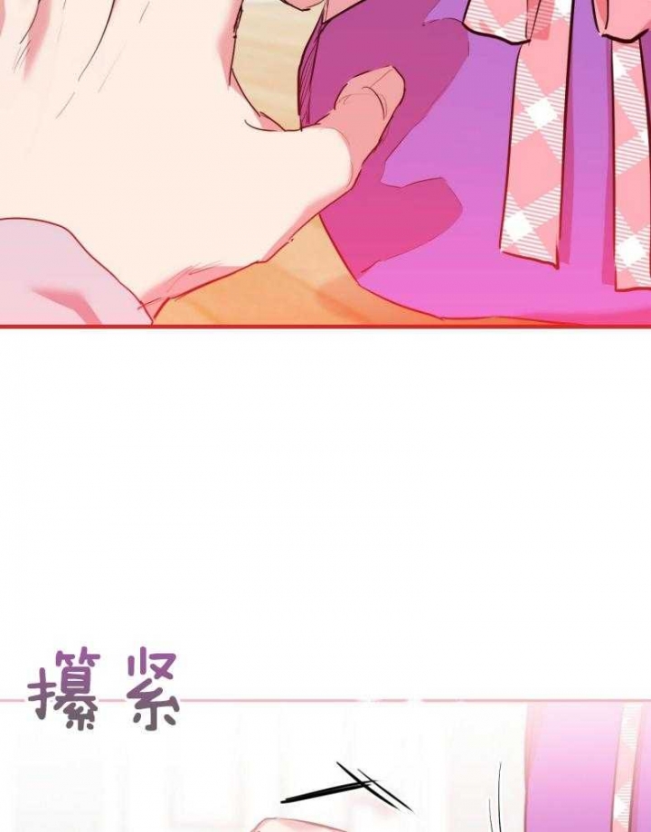 《 夏菲菲的兔子》漫画最新章节第43话免费下拉式在线观看章节第【36】张图片