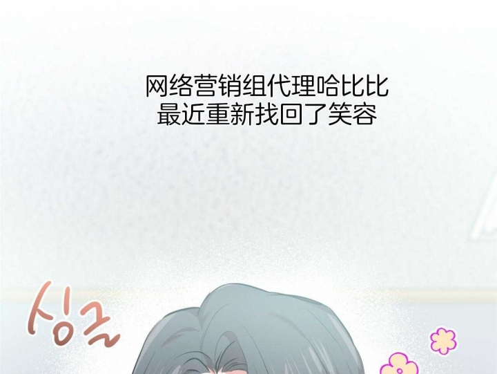 《 夏菲菲的兔子》漫画最新章节第74话免费下拉式在线观看章节第【1】张图片