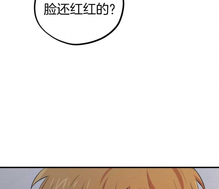 《 夏菲菲的兔子》漫画最新章节第53话免费下拉式在线观看章节第【3】张图片