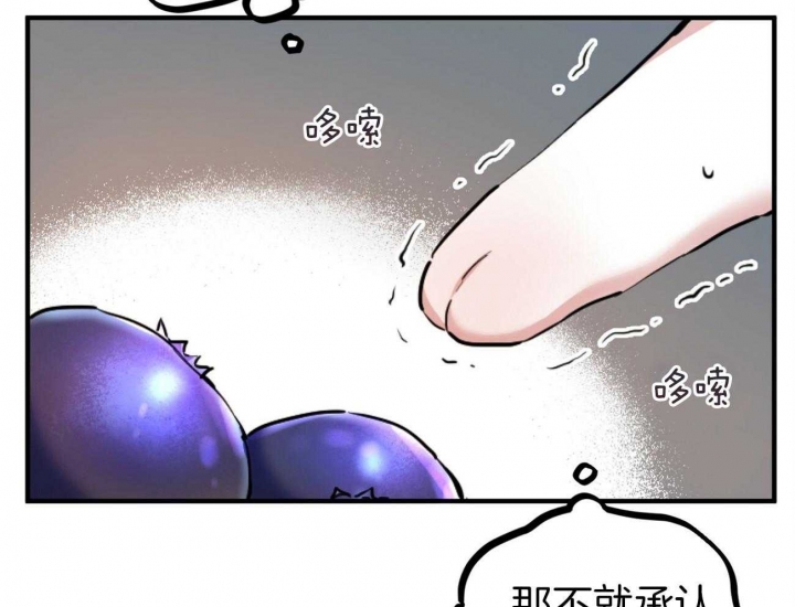 《 夏菲菲的兔子》漫画最新章节第6话免费下拉式在线观看章节第【46】张图片