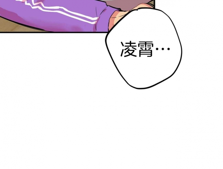 《 夏菲菲的兔子》漫画最新章节第31话免费下拉式在线观看章节第【17】张图片