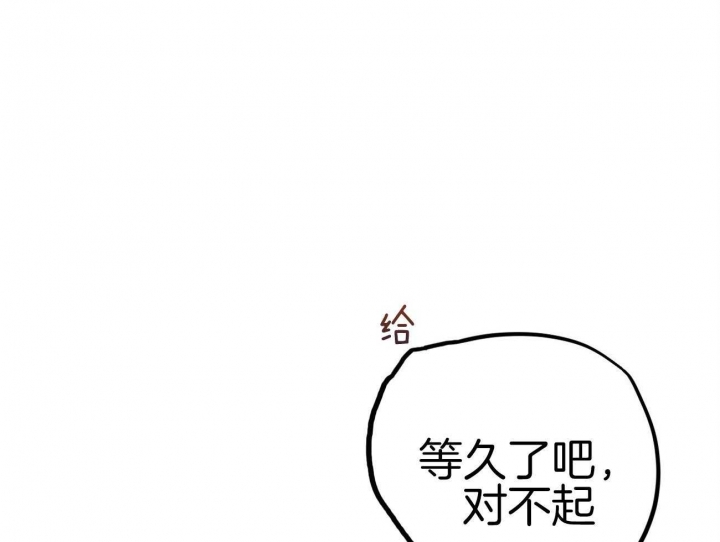 《 夏菲菲的兔子》漫画最新章节第4话免费下拉式在线观看章节第【37】张图片