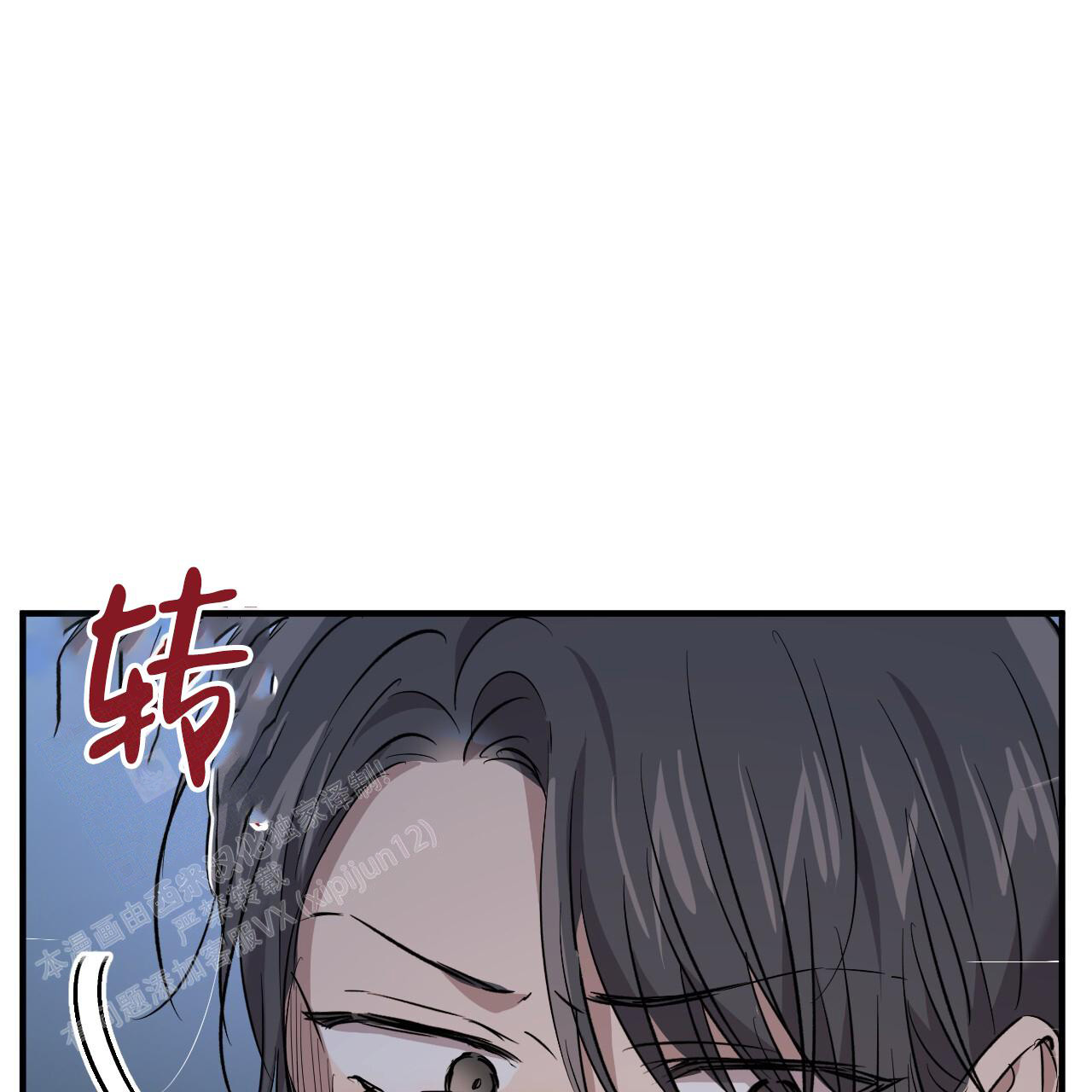 《 夏菲菲的兔子》漫画最新章节第134话免费下拉式在线观看章节第【87】张图片