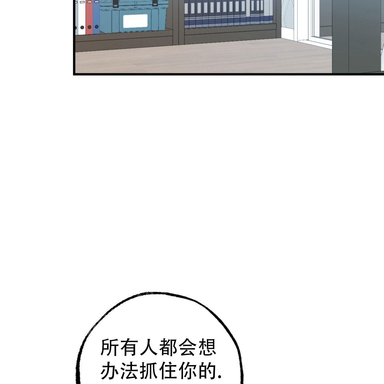 《 夏菲菲的兔子》漫画最新章节第140话免费下拉式在线观看章节第【54】张图片