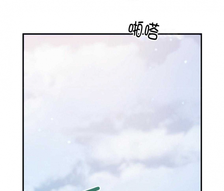 《 夏菲菲的兔子》漫画最新章节第54话免费下拉式在线观看章节第【21】张图片