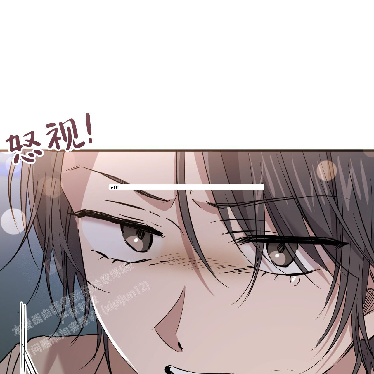 《 夏菲菲的兔子》漫画最新章节第134话免费下拉式在线观看章节第【67】张图片