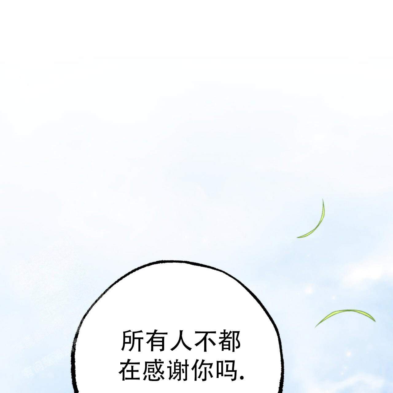 《 夏菲菲的兔子》漫画最新章节第125话免费下拉式在线观看章节第【3】张图片