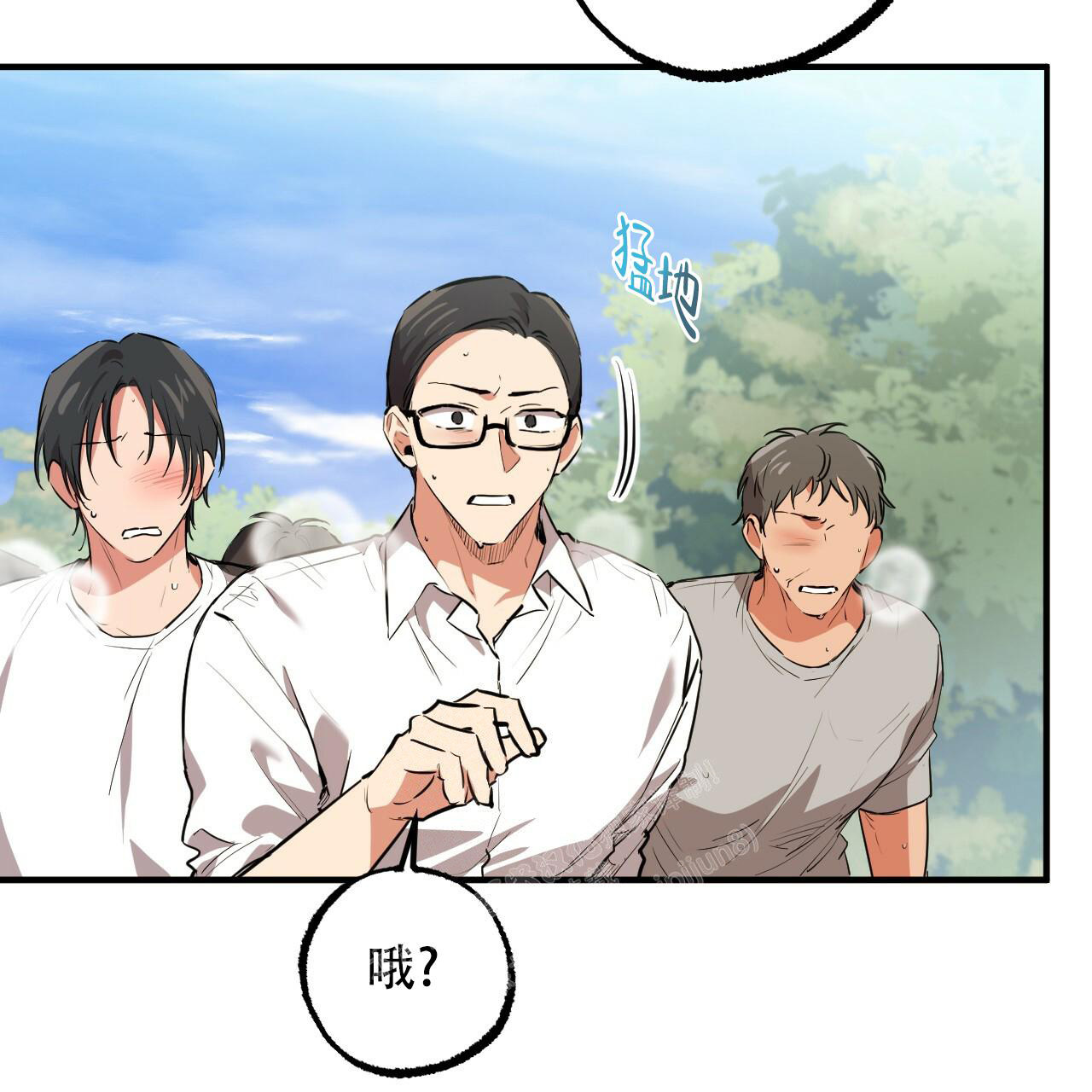 《 夏菲菲的兔子》漫画最新章节第114话免费下拉式在线观看章节第【76】张图片