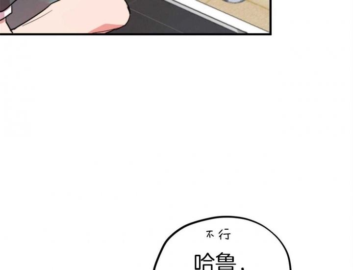 《 夏菲菲的兔子》漫画最新章节第4话免费下拉式在线观看章节第【19】张图片