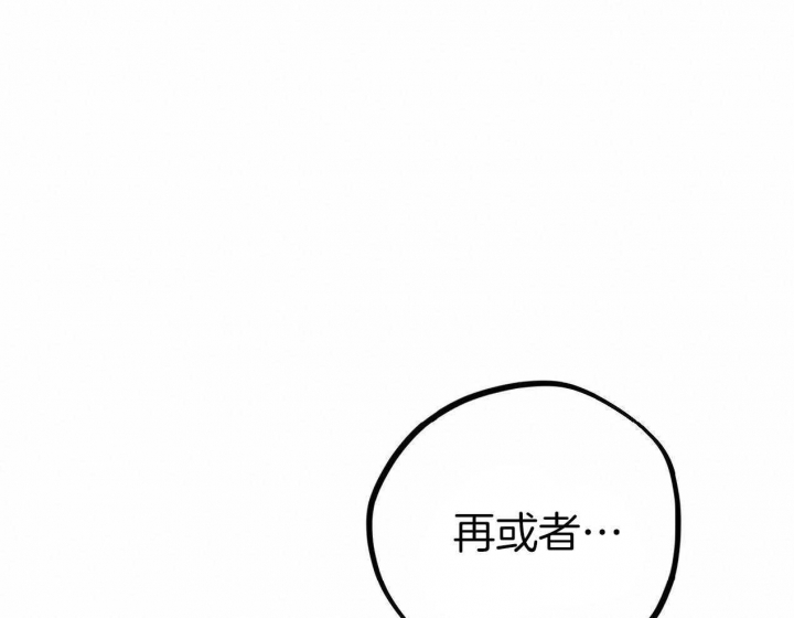 《 夏菲菲的兔子》漫画最新章节第63话免费下拉式在线观看章节第【93】张图片