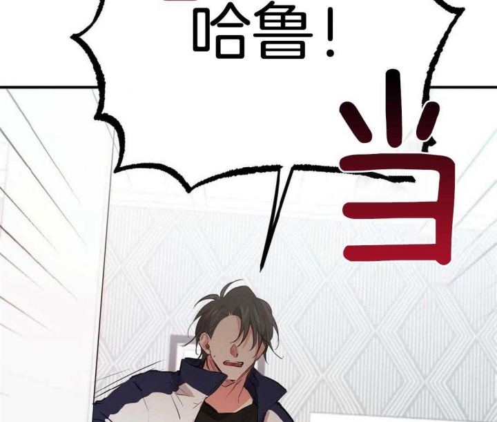 《 夏菲菲的兔子》漫画最新章节第65话免费下拉式在线观看章节第【44】张图片