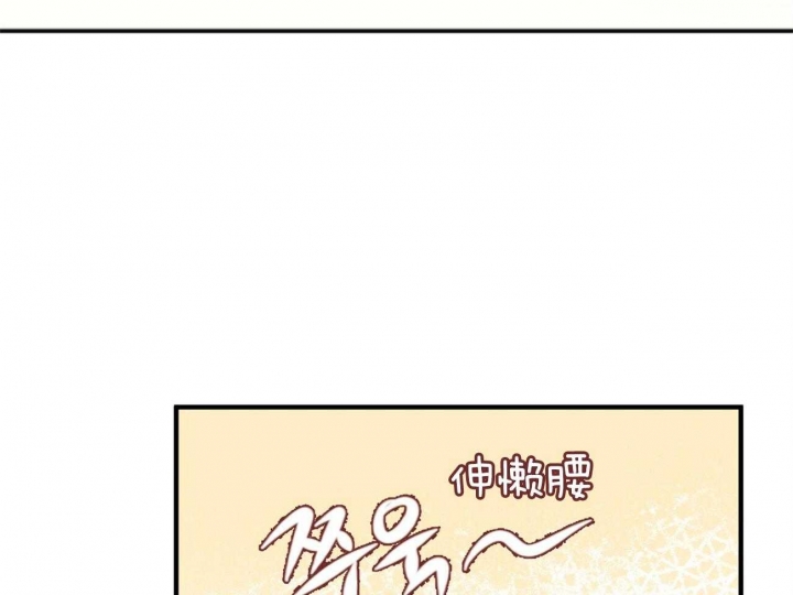 《 夏菲菲的兔子》漫画最新章节第1话免费下拉式在线观看章节第【45】张图片