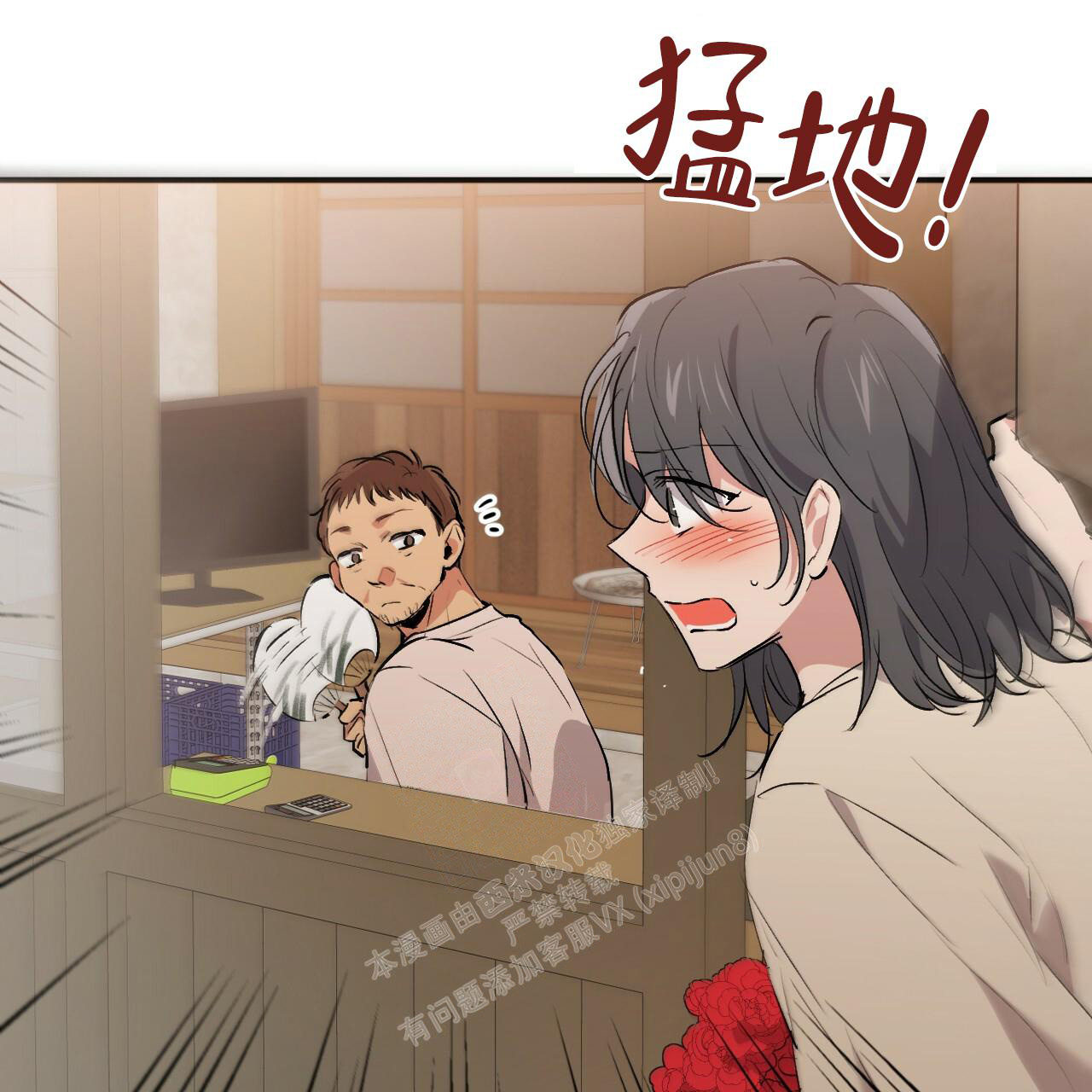 《 夏菲菲的兔子》漫画最新章节第109话免费下拉式在线观看章节第【55】张图片