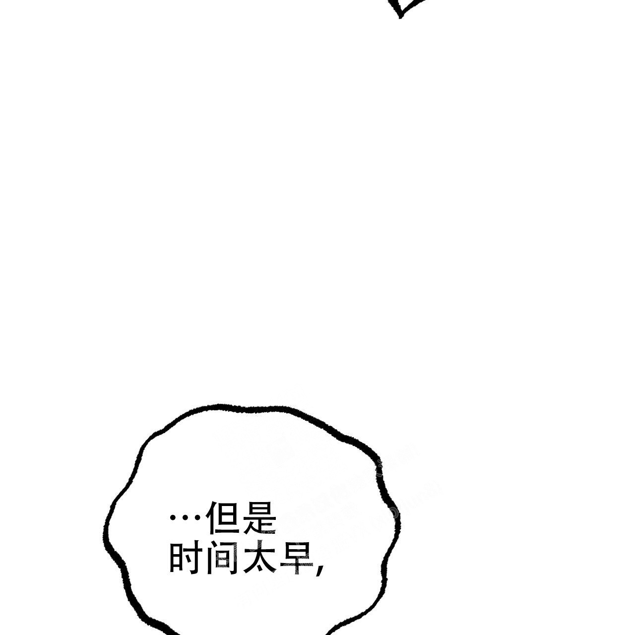 《 夏菲菲的兔子》漫画最新章节第108话免费下拉式在线观看章节第【39】张图片