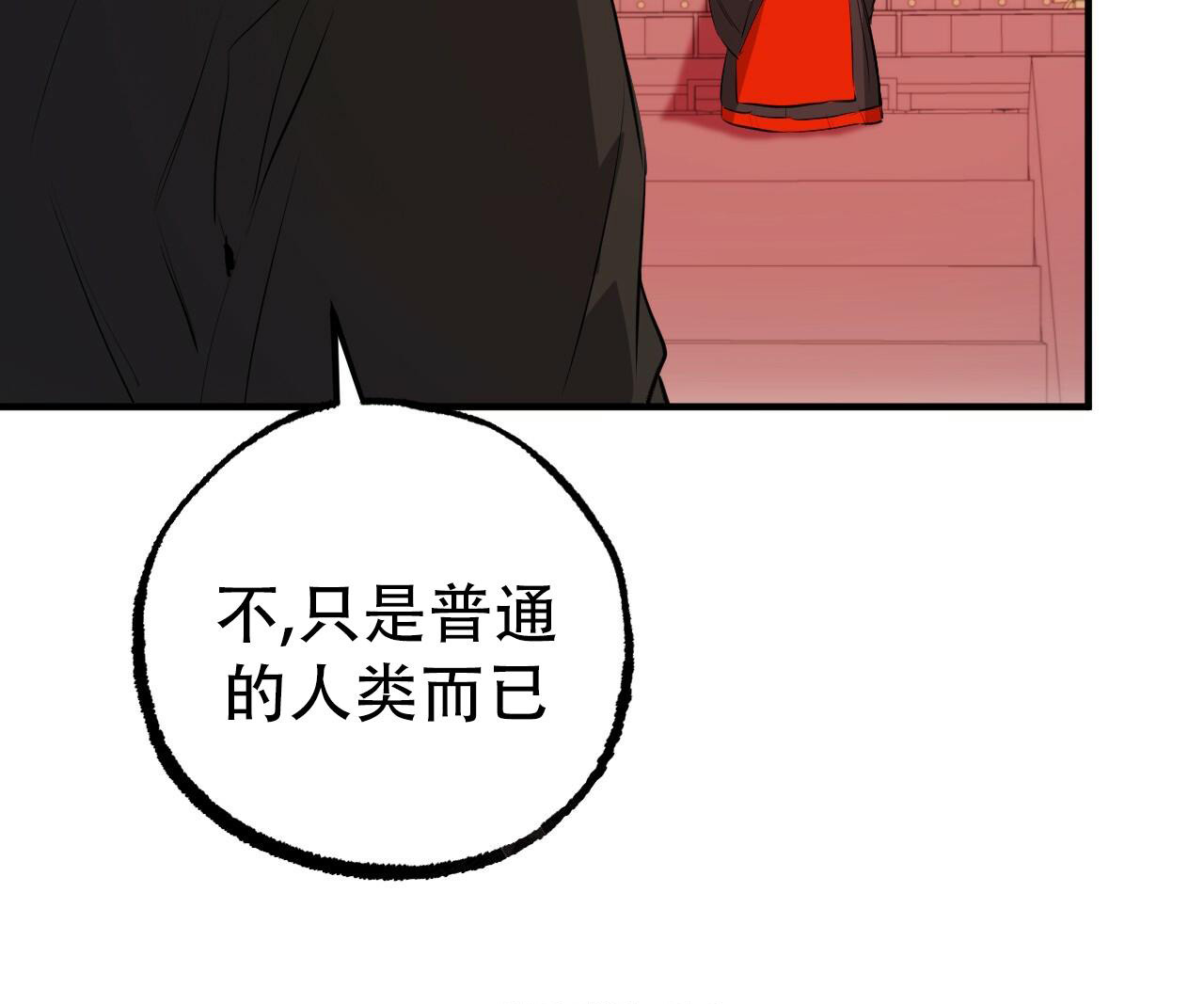 《 夏菲菲的兔子》漫画最新章节第117话免费下拉式在线观看章节第【15】张图片