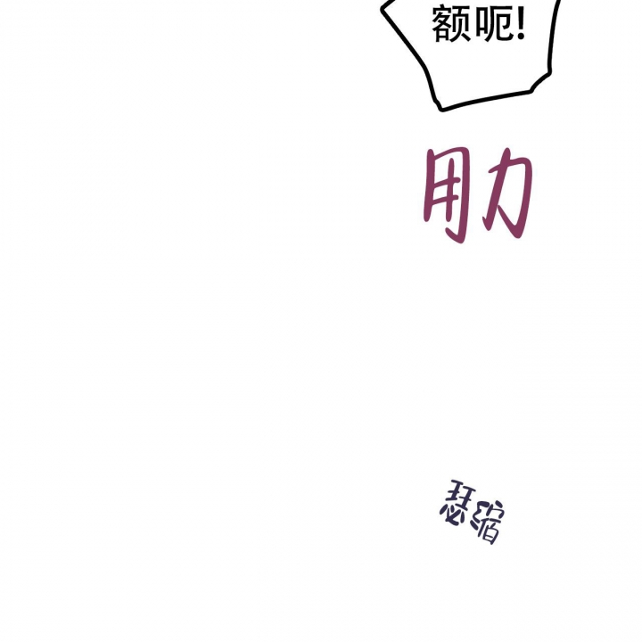 《 夏菲菲的兔子》漫画最新章节第85话免费下拉式在线观看章节第【7】张图片