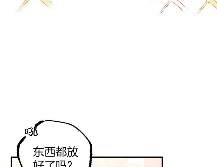 《 夏菲菲的兔子》漫画最新章节第59话免费下拉式在线观看章节第【8】张图片