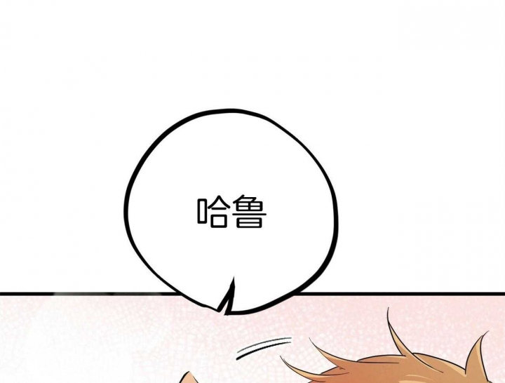 《 夏菲菲的兔子》漫画最新章节第23话免费下拉式在线观看章节第【49】张图片