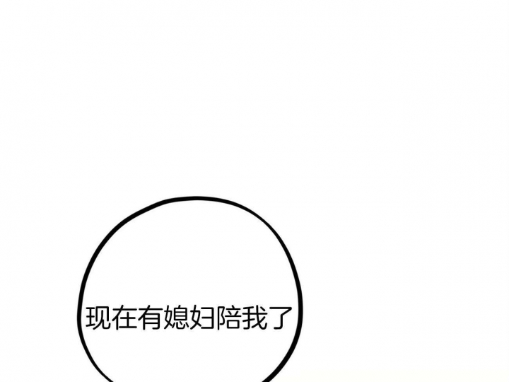 《 夏菲菲的兔子》漫画最新章节第7话免费下拉式在线观看章节第【64】张图片