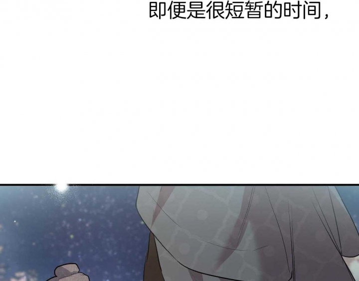 《 夏菲菲的兔子》漫画最新章节第63话免费下拉式在线观看章节第【25】张图片