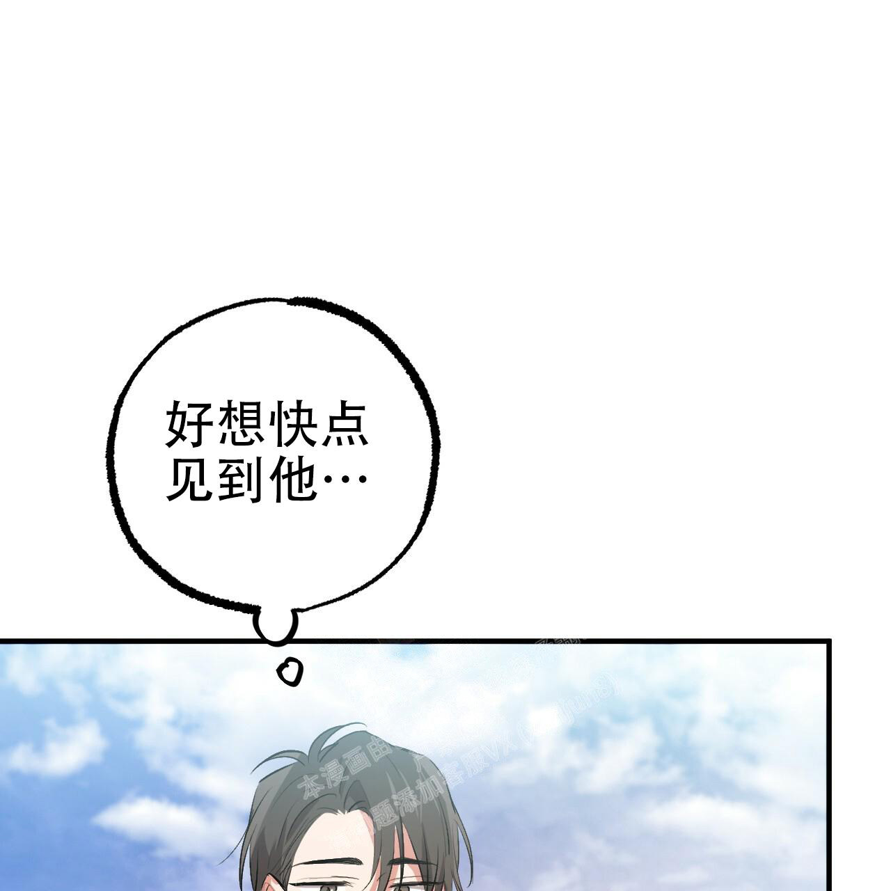 《 夏菲菲的兔子》漫画最新章节第107话免费下拉式在线观看章节第【52】张图片