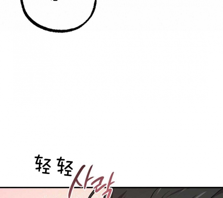 《 夏菲菲的兔子》漫画最新章节第35话免费下拉式在线观看章节第【62】张图片