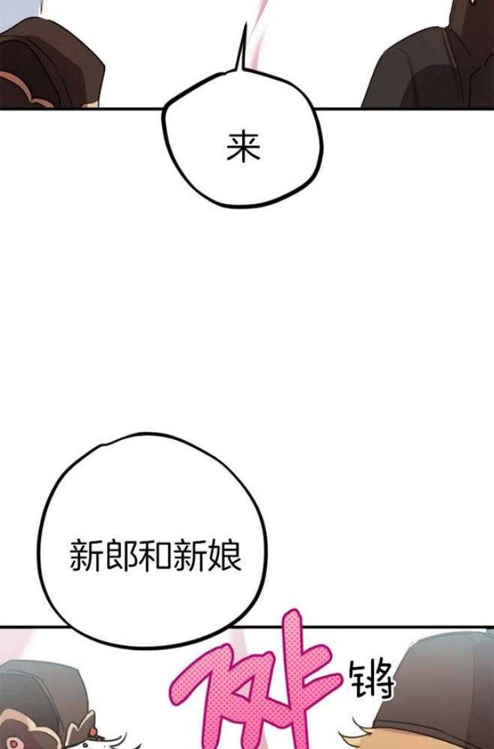 《 夏菲菲的兔子》漫画最新章节第44话免费下拉式在线观看章节第【29】张图片