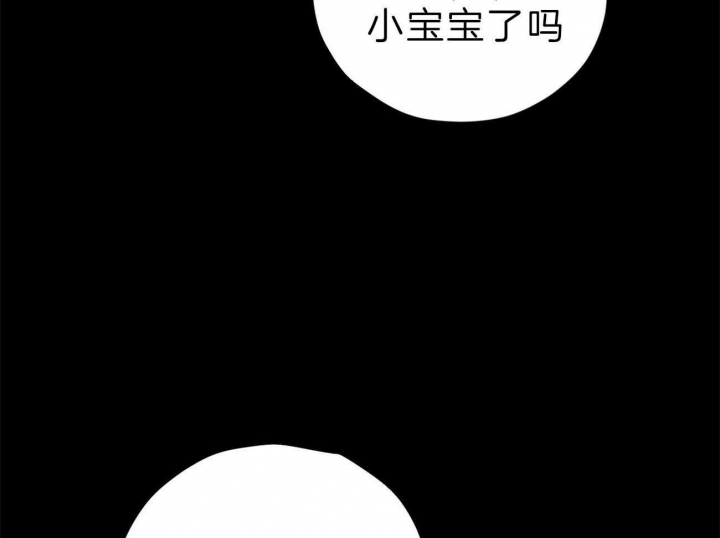 《 夏菲菲的兔子》漫画最新章节第78话免费下拉式在线观看章节第【9】张图片