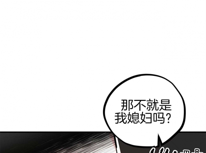 《 夏菲菲的兔子》漫画最新章节第7话免费下拉式在线观看章节第【39】张图片