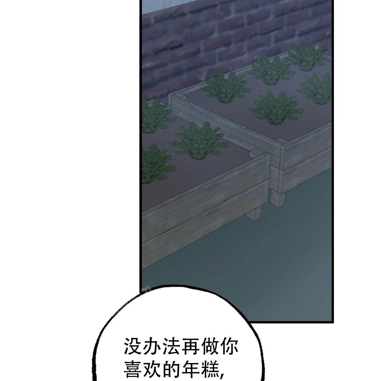 《 夏菲菲的兔子》漫画最新章节第140话免费下拉式在线观看章节第【51】张图片