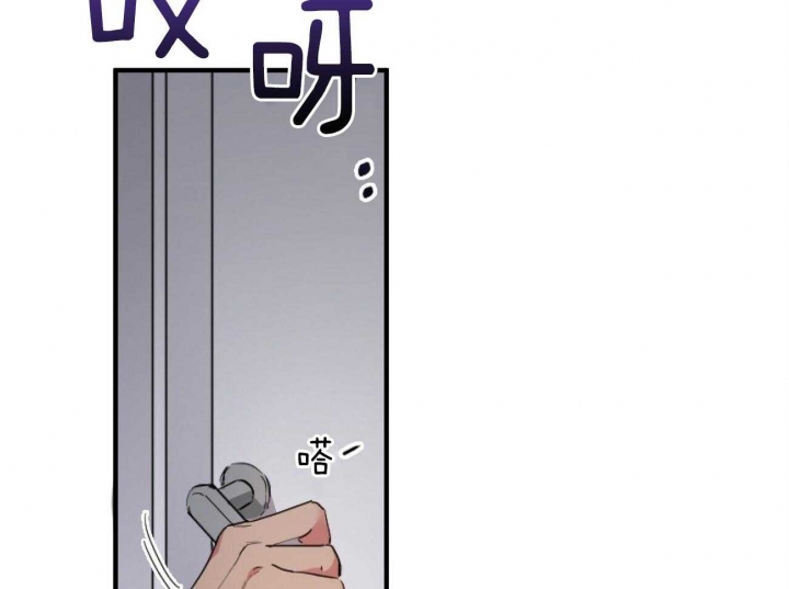 《 夏菲菲的兔子》漫画最新章节第6话免费下拉式在线观看章节第【68】张图片