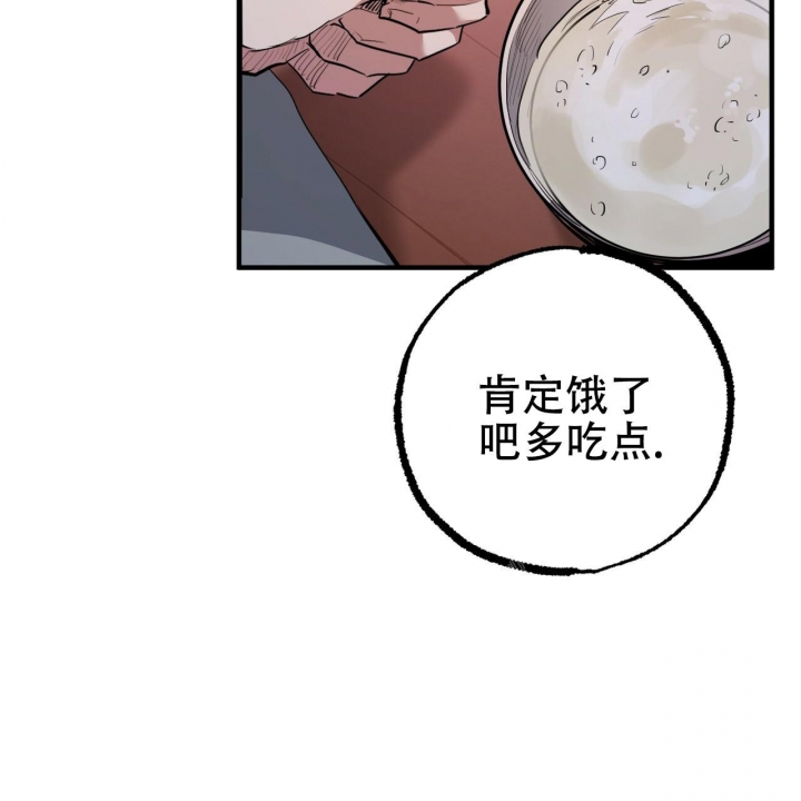 《 夏菲菲的兔子》漫画最新章节第93话免费下拉式在线观看章节第【15】张图片