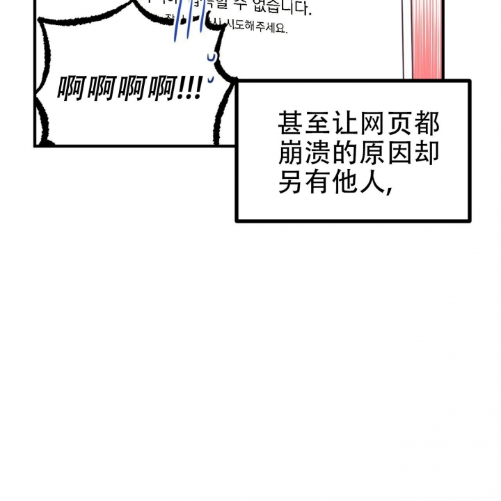 《 夏菲菲的兔子》漫画最新章节第99话免费下拉式在线观看章节第【52】张图片