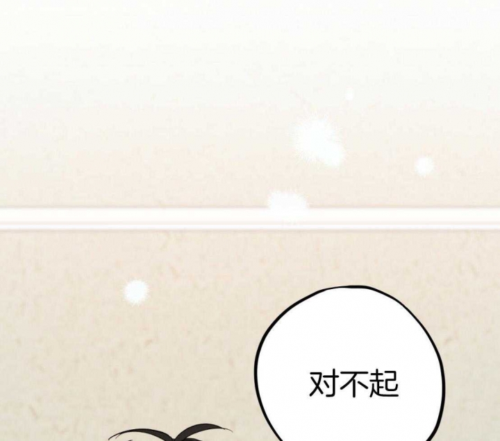 《 夏菲菲的兔子》漫画最新章节第49话免费下拉式在线观看章节第【26】张图片